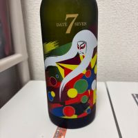 DATE SEVEN