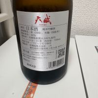 天賦のレビュー by_th