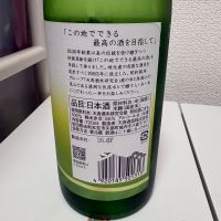 鳥海山のレビュー by_th