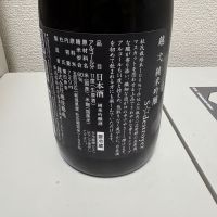 越弌のレビュー by_th