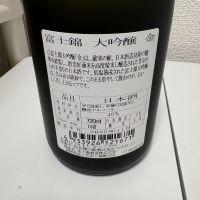 富士錦のレビュー by_th