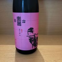 楽器正宗
