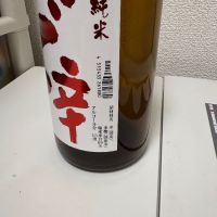 山本のレビュー by_th