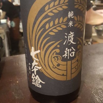 滋賀県の酒