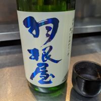 
            羽根屋_
            酒和ちゃんさん