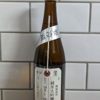 荷札酒