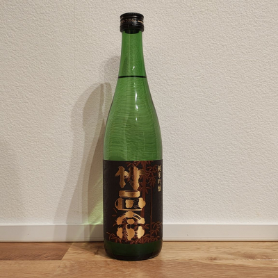 名倉山のレビュー by_ken