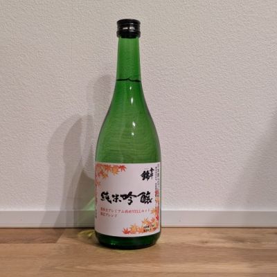 会津錦のレビュー by_ken