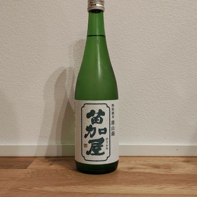 苗加屋のレビュー by_ken