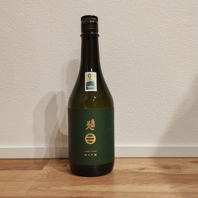 南部美人のレビュー by_ken