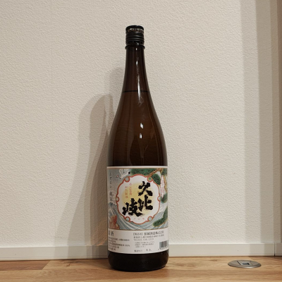 久比岐のレビュー by_ken