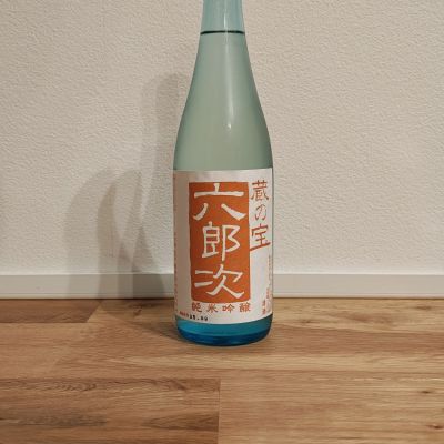 六郎次のレビュー by_ken