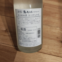 想天坊のレビュー by_ken