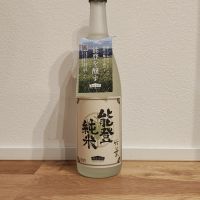 竹葉