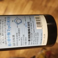 越の寒中梅のレビュー by_ken