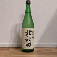 
            北秋田_
            kenさん