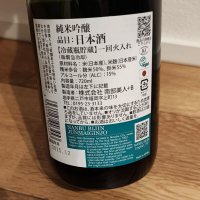 南部美人のレビュー by_ken