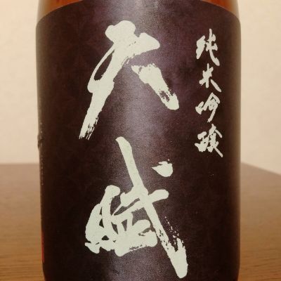 天賦のレビュー by_如水