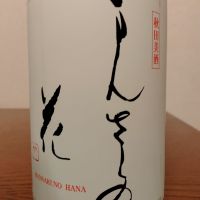 
            まんさくの花_
            如水さん