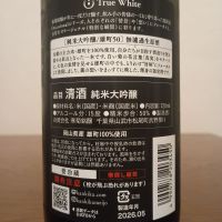 True Whiteのレビュー by_如水