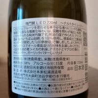 鳴門鯛のレビュー by_如水