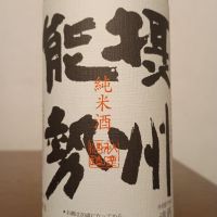 秋鹿