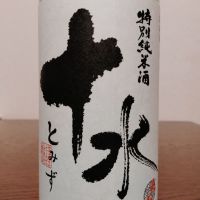 十水_
            如水さん