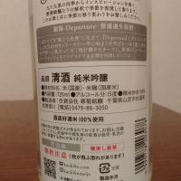 OCEAN99のレビュー by_如水