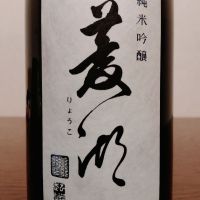 
            菱湖_
            如水さん