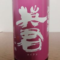 
            英君_
            如水さん