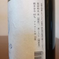 ゆきのまゆのレビュー by_如水