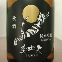 美丈夫