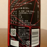 天美のレビュー by_如水