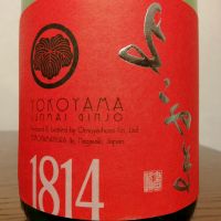 
            よこやま_
            如水さん