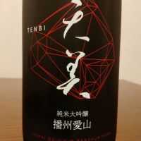 
            天美_
            如水さん