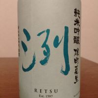 洌のレビュー by_如水