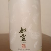 
            如空_
            如水さん