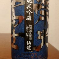 
            栄光冨士_
            如水さん