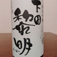 
            下田黎明_
            如水さん