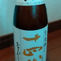 
            十四代_
            如水さん