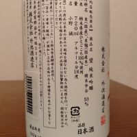 望のレビュー by_如水