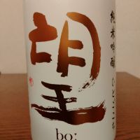 
            望_
            如水さん