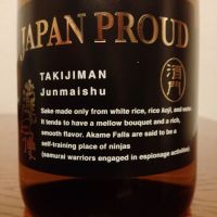 
            瀧自慢_
            如水さん