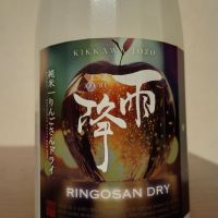 雨降（AFURI）