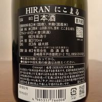 飛鸞のレビュー by_如水