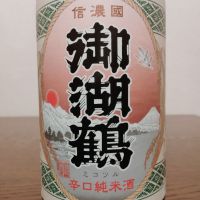 
            御湖鶴_
            如水さん