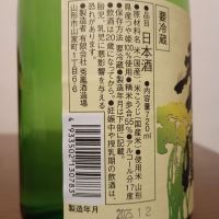 秀鳳のレビュー by_如水