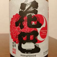 
            花邑_
            如水さん