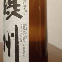 秋鹿のレビュー by_如水