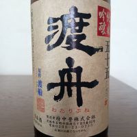 渡舟